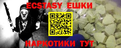 бошки Гусь-Хрустальный