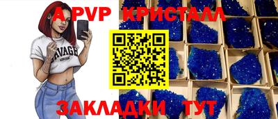 бошки Гусь-Хрустальный