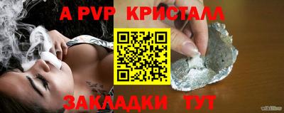 бошки Гусь-Хрустальный