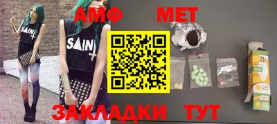 крисы Азнакаево