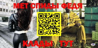 мескалин Гусиноозёрск