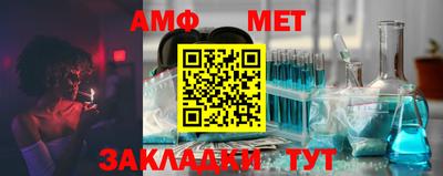 мескалин Гусиноозёрск