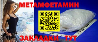 мескалин Гусиноозёрск