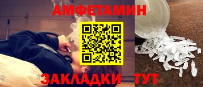 амфетамин Абакан