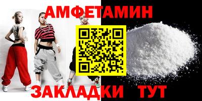 мескалин Гусиноозёрск