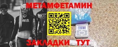 MESCALINE Гусев