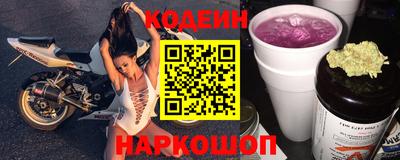MESCALINE Гусев
