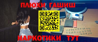 мескалин Гусиноозёрск