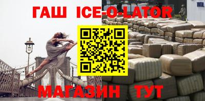 герыч Абинск