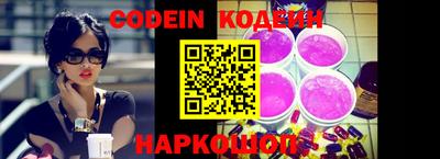 мескалин Гусиноозёрск