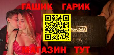 мескалин Гусиноозёрск