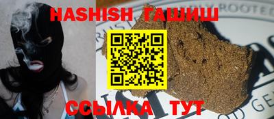 герыч Абинск