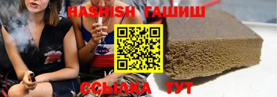 амфетамин Абакан