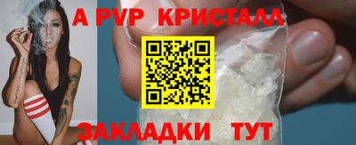 мескалин Гусиноозёрск