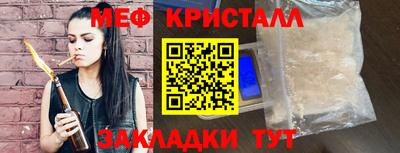 амфетамин Абакан