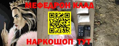 мескалин Гусиноозёрск