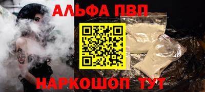 амфетамин Абакан