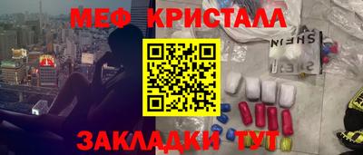 MESCALINE Гусев
