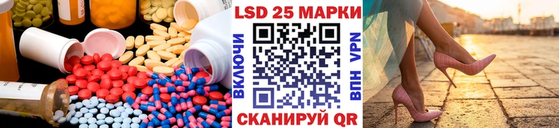 LSD-25 экстази ecstasy  ссылка на мегу ТОР  shop наркотические препараты  дарнет шоп  Звенигород 