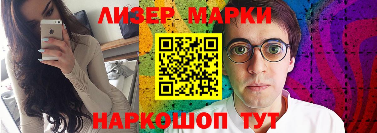 LSD-25 экстази ecstasy  Вход с VPN  Звенигород  LSD-25 экстази кислота 