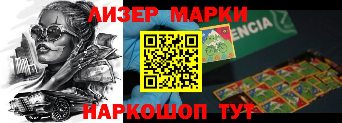 LSD-25 экстази кислота  Звенигород  LSD-25 экстази ecstasy 