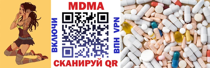 как найти закладки  Звенигород  MDMA Molly 