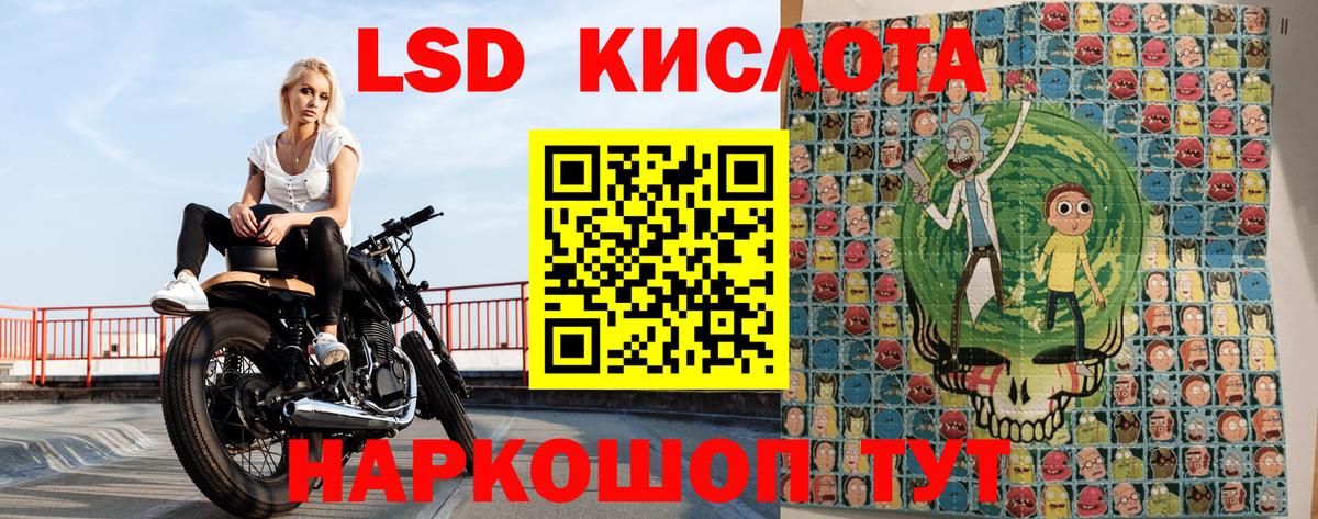 Наркотические марки 1500мкг Звенигород