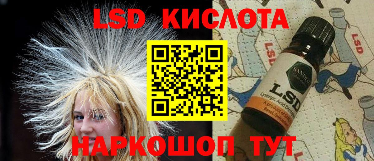 Марки 25I-NBOMe 1500мкг  Звенигород 