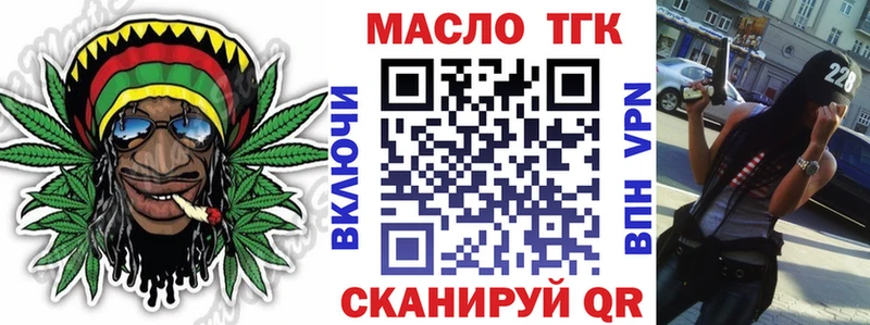 Дистиллят ТГК концентрат  darknet какой сайт  Звенигород 