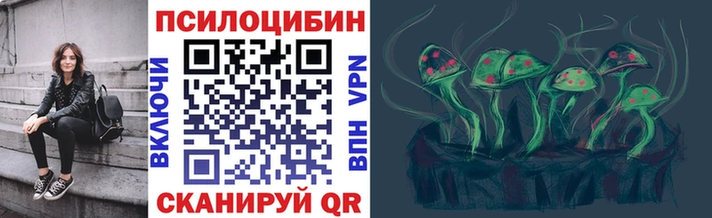 Псилоцибиновые грибы Psilocybine cubensis  где продают   ссылка на мегу рабочий сайт  Звенигород 