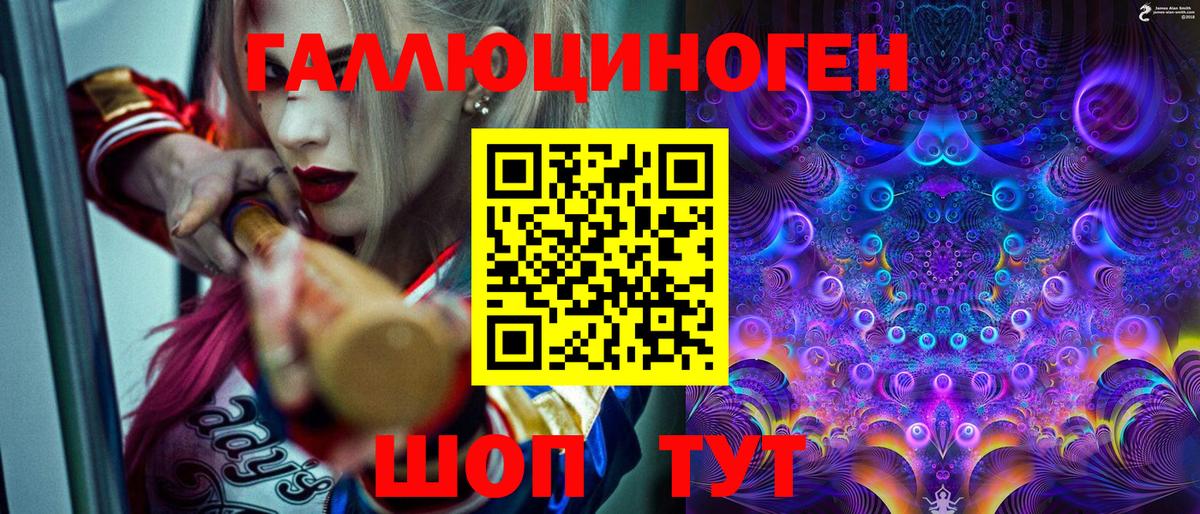 Псилоцибиновые грибы прущие грибы Звенигород