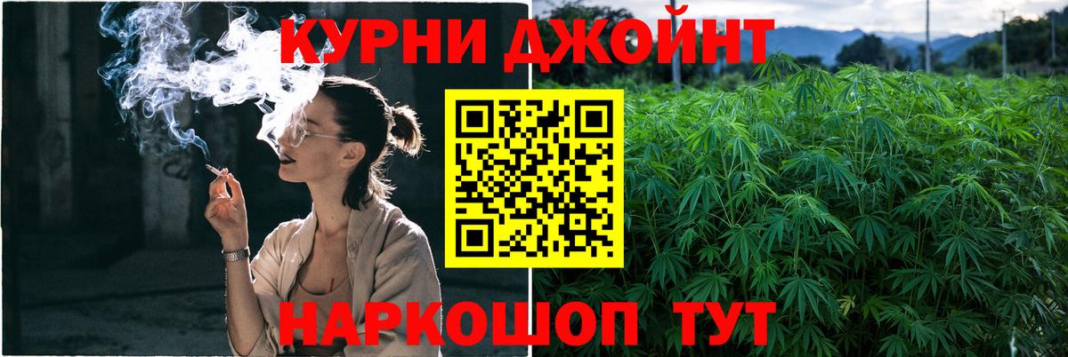 Каннабис AK-47  Марихуана гибрид  Звенигород  Канабис ГИДРОПОН 