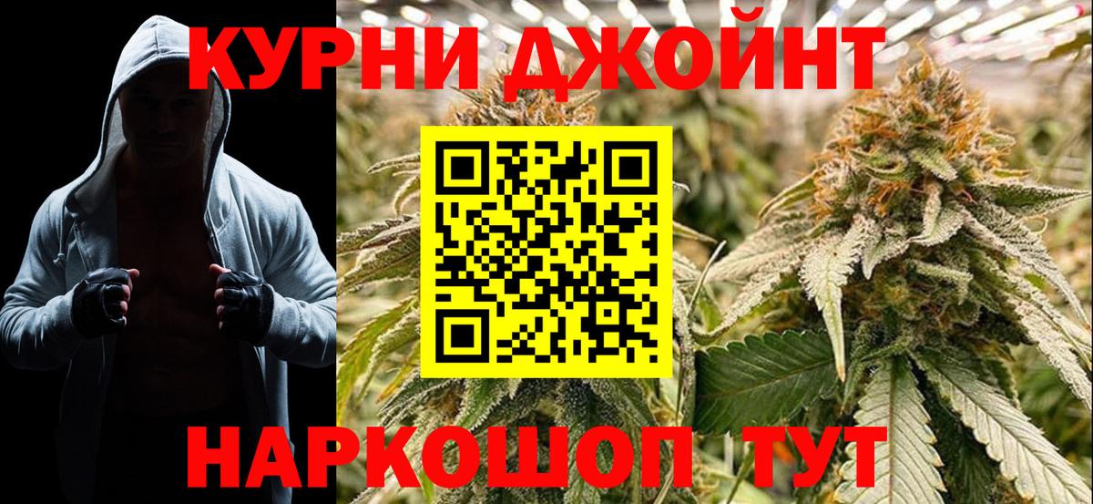 Звенигород  Бошки марихуана план  Марихуана THC 21%  Вход с VPN  Бошки Шишки план  Каннабис LSD WEED 